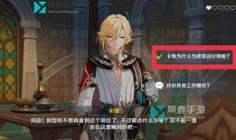 原神那维莱克最新爆料,那维莱克新爆料揭秘，神秘角色与剧情走向引期待